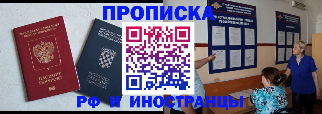 форма 3 в Бронницах